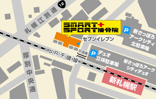 スマートスポーツ周辺地図